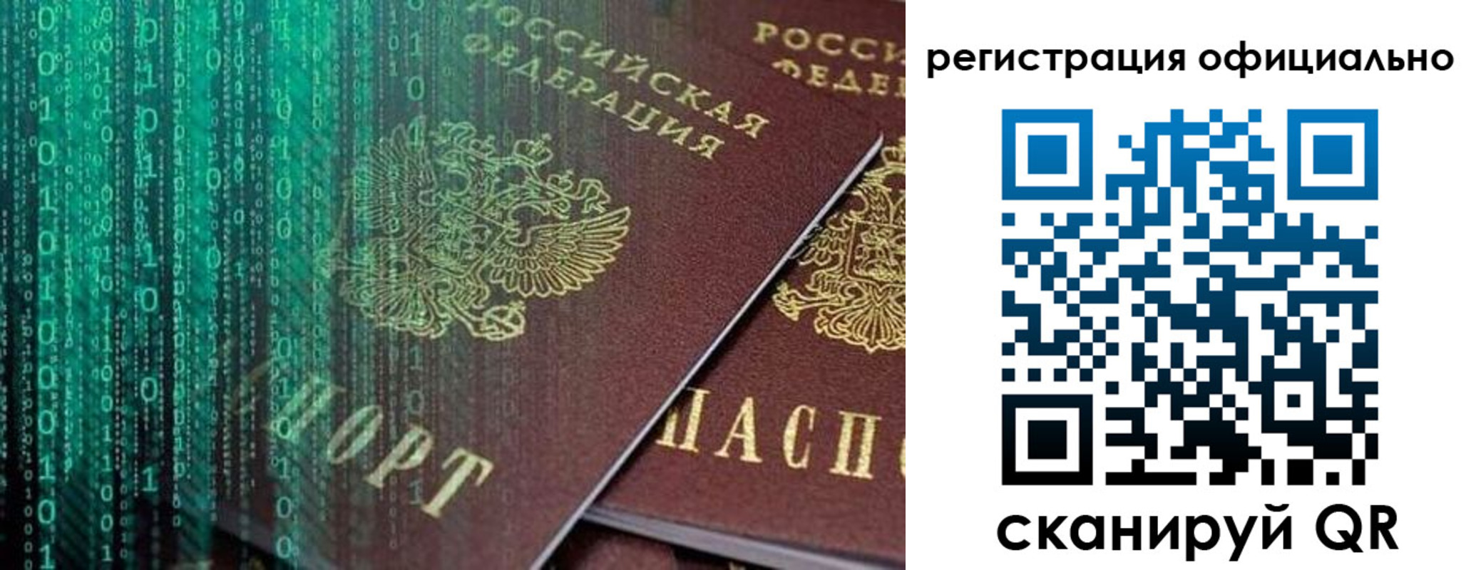 временная регистрация в Пермском крае