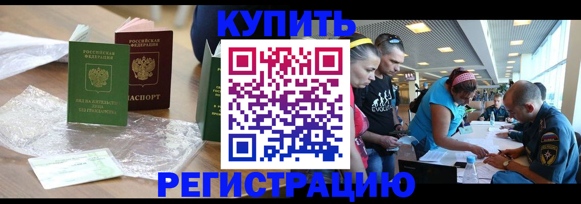 временная регистрация госуслуги в Пермском крае